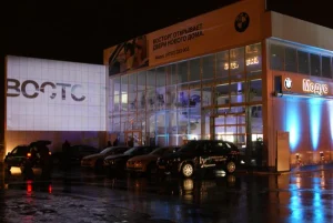 Изображение Автосалон Модус Воронеж BMW